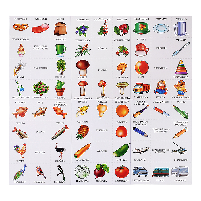 Настольная игра "Назови одним словом"