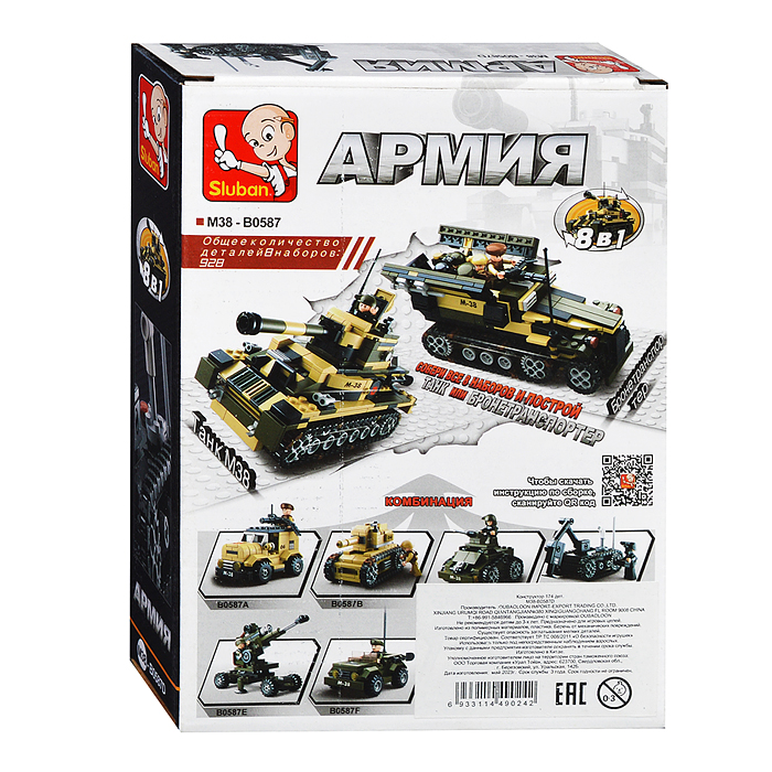 Конструктор M38-B0587D "Транспорт для разминирования" (174 дет.)