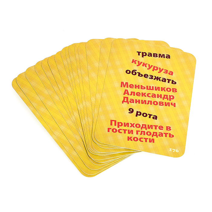 Игра для вечеринки "Кроко deal"