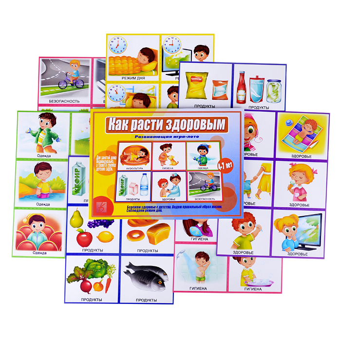 Настольная игра "Как расти здоровым" 