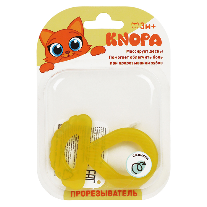 Массажер силиконовый для десен (прорезыватель зубной) "Грибочек" 