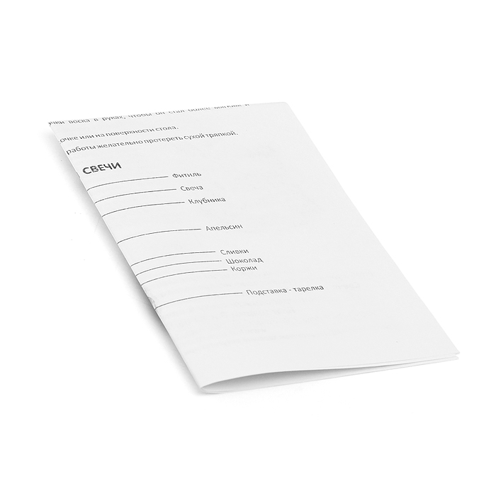 Восковая свеча "Праздничный торт"