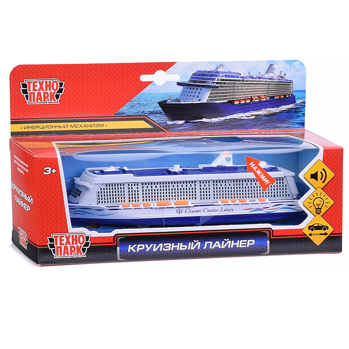 Машина металл Круизный лайнер, 20 см, свет+ звук, инерционная