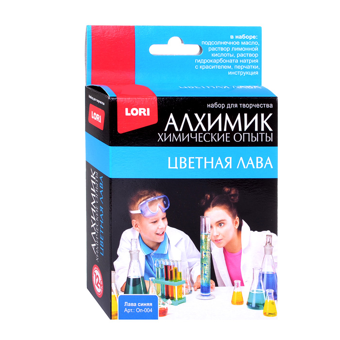 Химические опыты. Лава синяя Химические опыты. Лава синяя