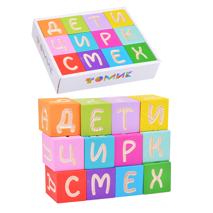 Кубики "Веселая азбука" (12) Кубики "Веселая азбука" (12)