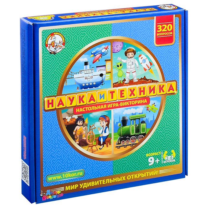 Фото к товару Игра настольная "Викторина Наука и техника" Игра настольная "Викторина Наука и техника"