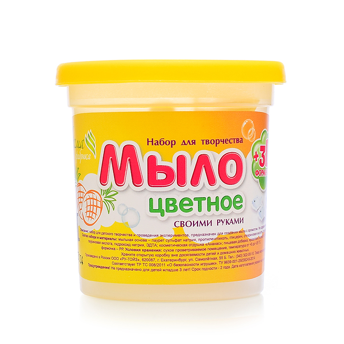 Мыло своими руками цветное, в банке "Ананас"
