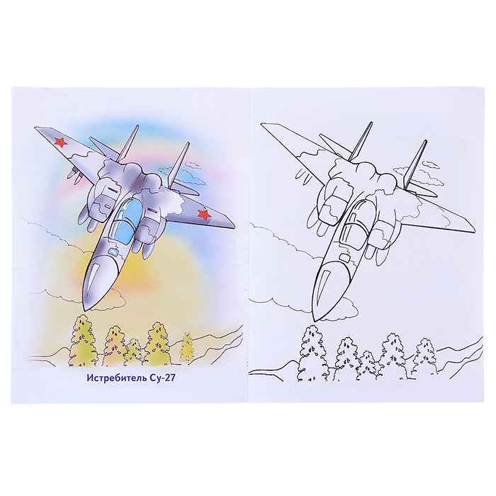 Раскраска для мальчиков. Военная техника