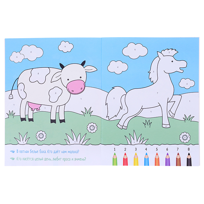 Раскрашиваем по цифрам. В деревне