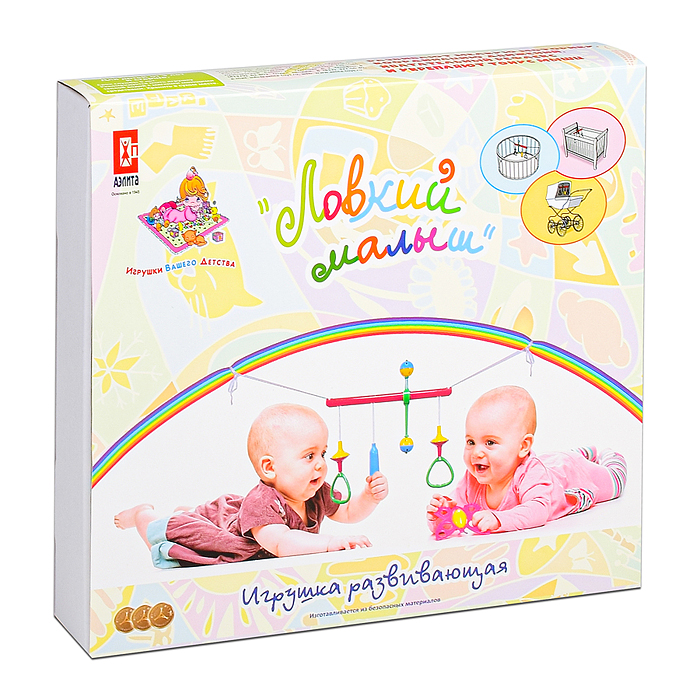 Подвеска "Ловкий малыш" (подарочный)