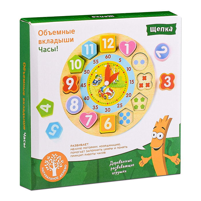 Объемные вкладыши "Часы" 