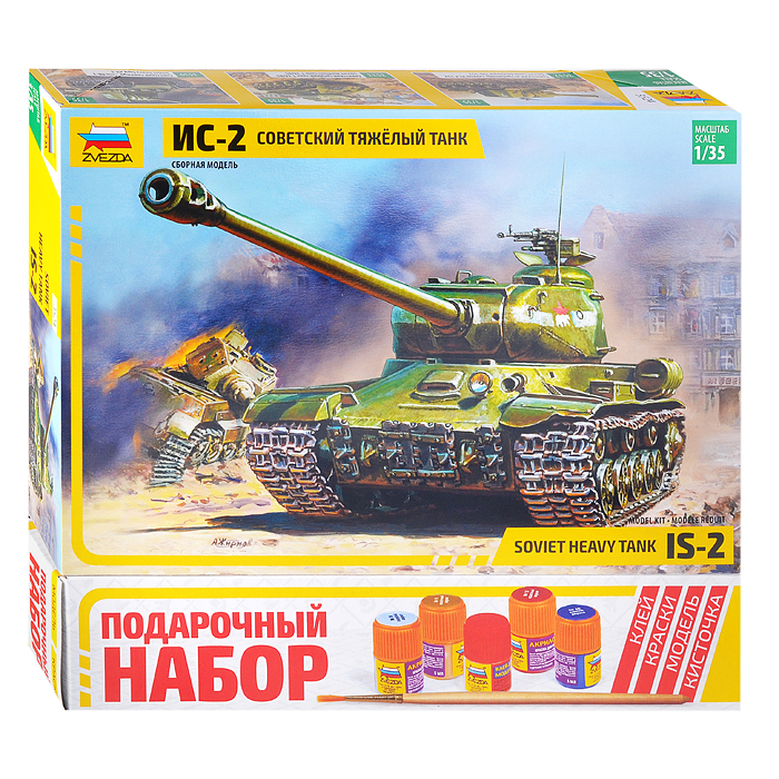 Советский танк ИС-2 Советский танк ИС-2