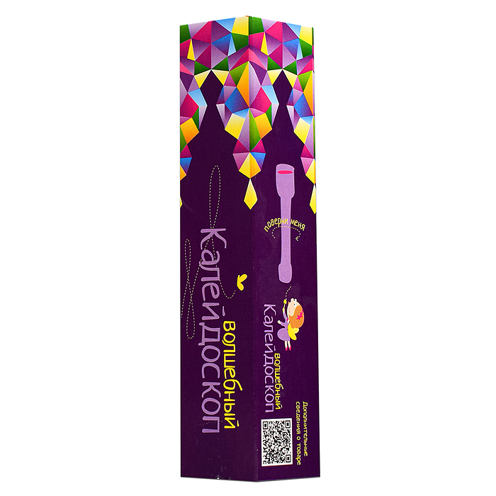 Калейдоскоп