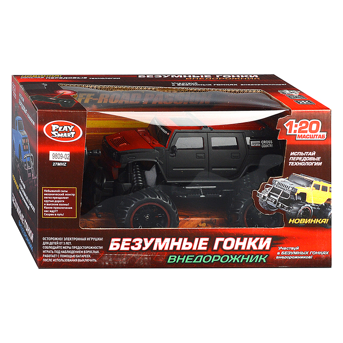 Машина 9809-01/02 Внедорожник, р/у, в коробке