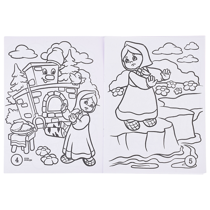 Книжка-раскраска "Гуси лебеди"17х23