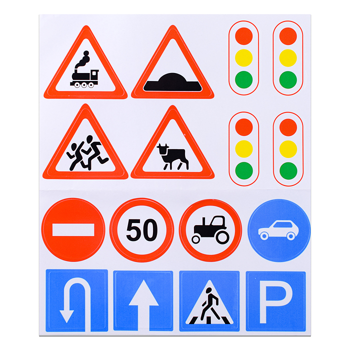 Набор дорожных знаков №1 (16 элементов) (в пакете)