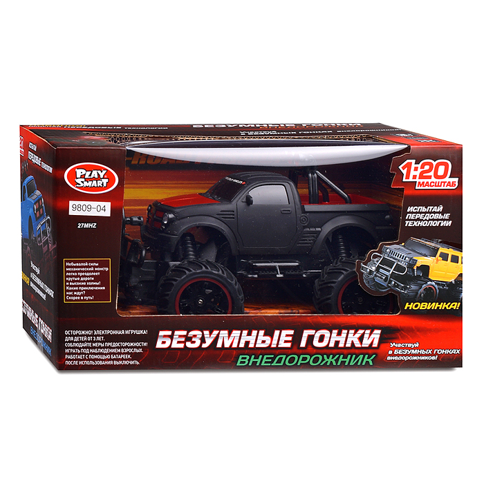 Машина 9854-03/04 "Внедорожник "Безумные гонки" р/у, в коробке