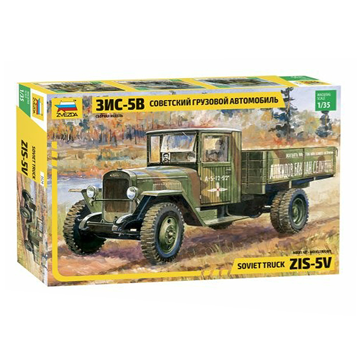 Грузовик ЗиС-5В 3529 Грузовик ЗиС-5В 3529