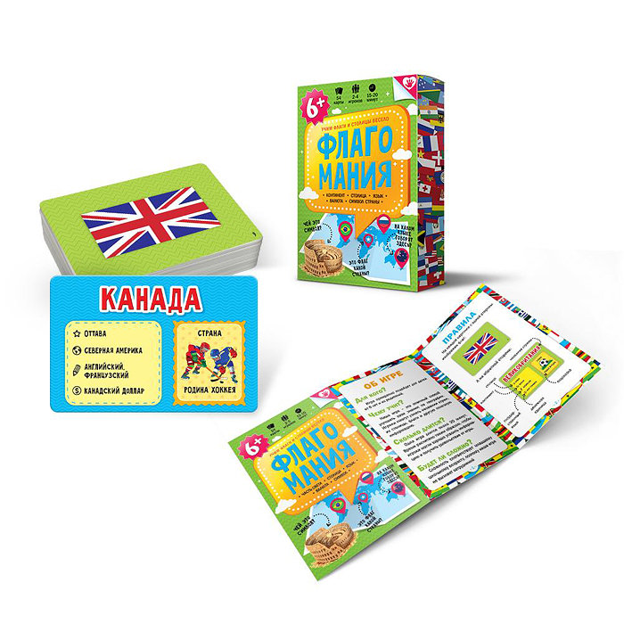 Игра карточная. Флагомания. 54 карточки. 8х12 см. Игра карточная. Флагомания. 54 карточки. 8х12 см.