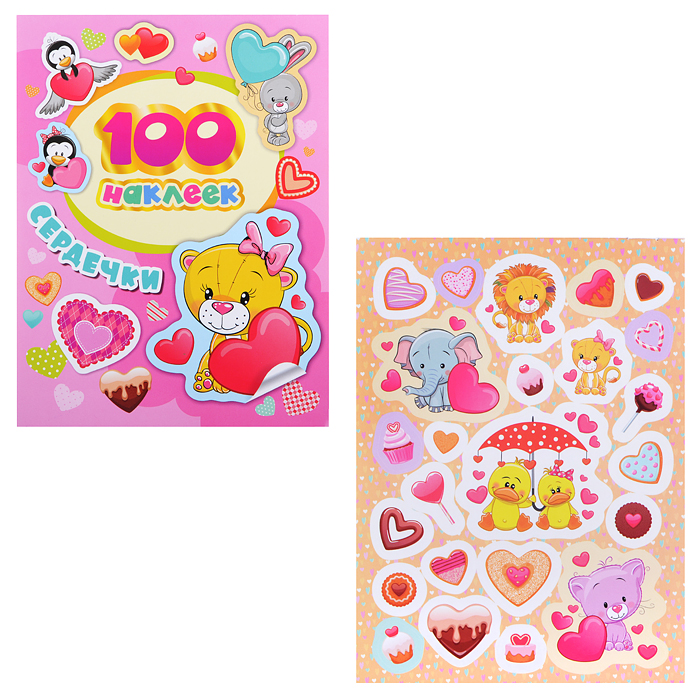 100 наклеек. Сердечки 100 наклеек. Сердечки