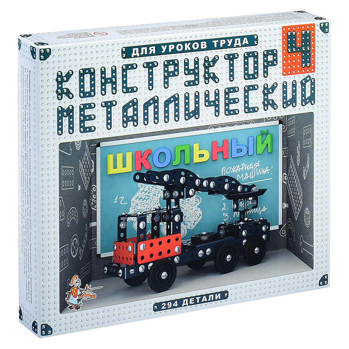 Конструктор №4 Школьный Конструктор №4 Школьный