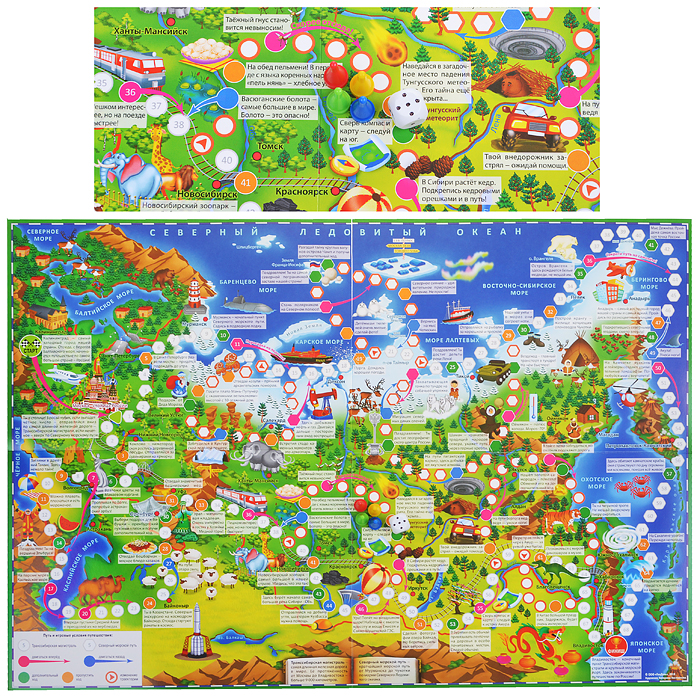 Игра-ходилка с фишками. Путешествие по России. 59х42 см. Игра-ходилка с фишками. Путешествие по России. 59х42 см.