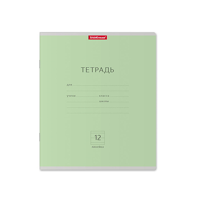 Тетрадь 12 л. линейка, Классика, зеленая