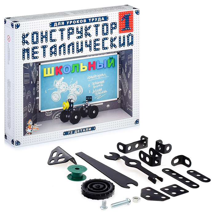 Конструктор №1 Школьный Конструктор №1 Школьный