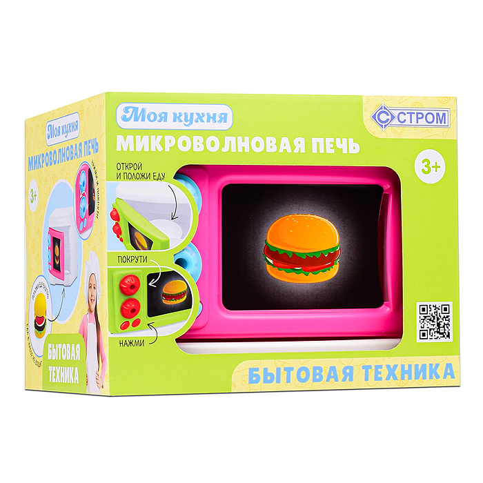 Микроволновая печь