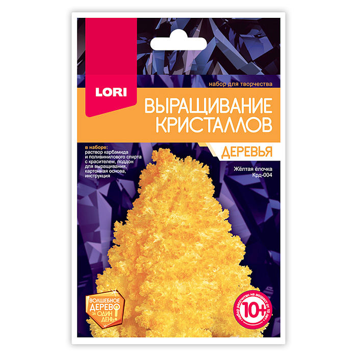 Выращивание кристаллов. Деревья "Желтая ёлочка"