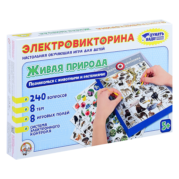 Фото к товару Игра Электровикторина "Живая природа" Игра Электровикторина "Живая природа"
