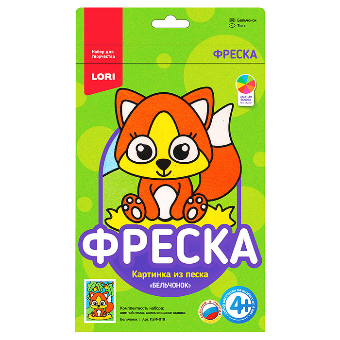 Фреска. Картина из песка "Бельчонок" Фреска. Картина из песка "Бельчонок"