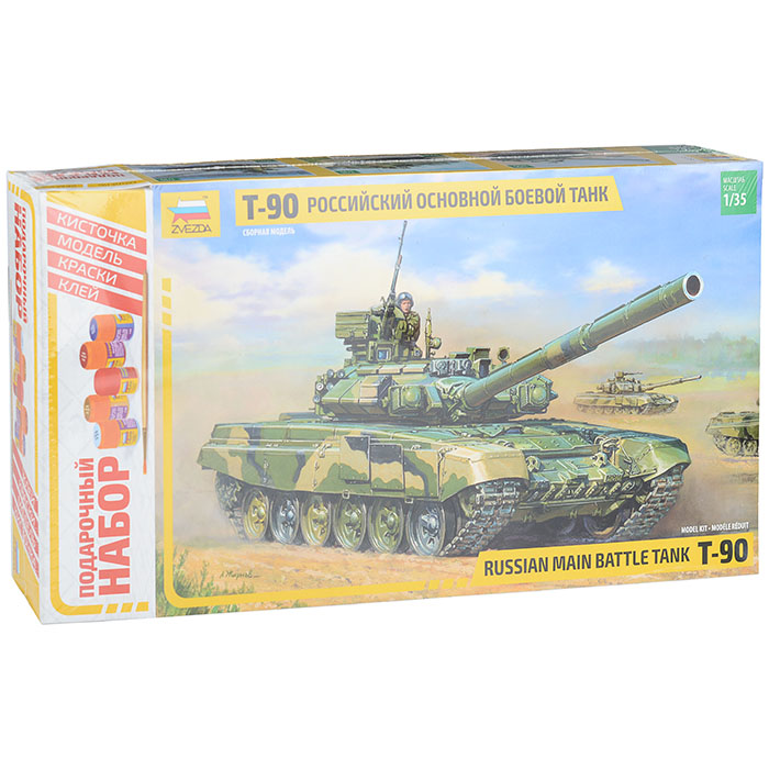 Танк Т-90 3573ПН Танк Т-90 3573ПН