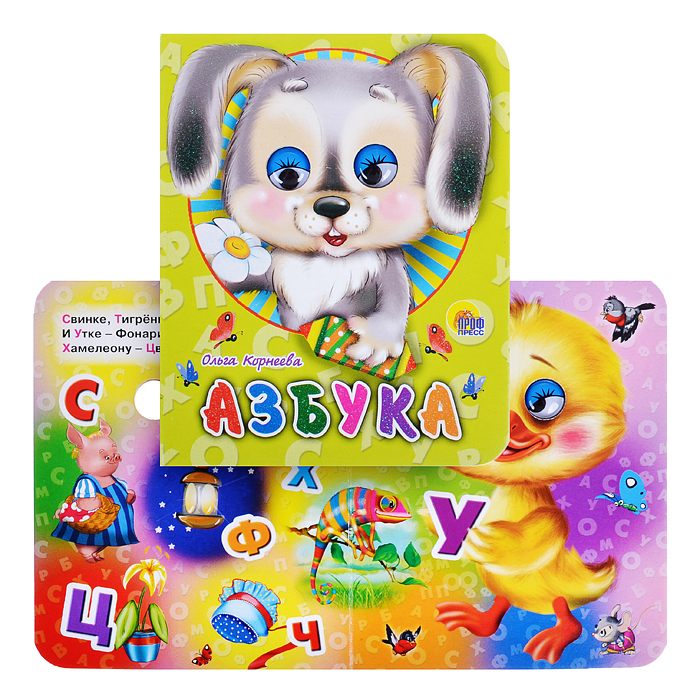 Глазки-мини. Азбука (зайчик) Глазки-мини. Азбука (зайчик)