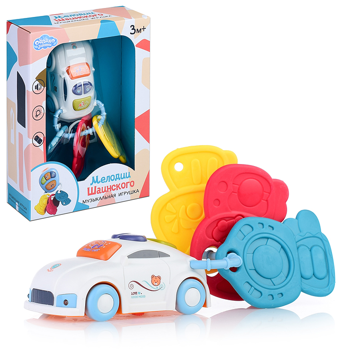 Погремушка 855-75A "Ключи" в коробке