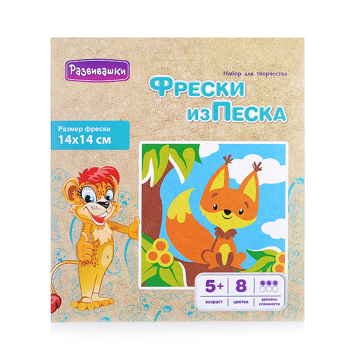 Фреска из цветного песка 14*14 "Белочка" в конверте