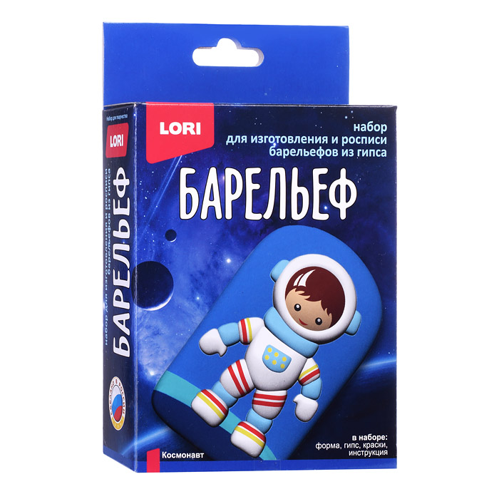 Барельефы из гипса "Космонавт" Барельефы из гипса "Космонавт"