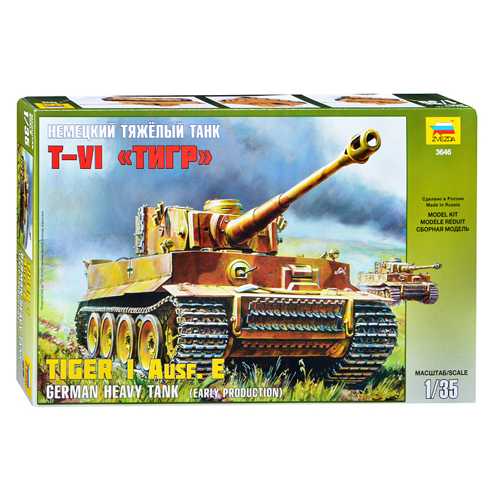 Немецкий танк "Тигр I "