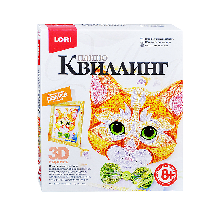 Квиллинг. Панно "Рыжий котенок" Квиллинг. Панно "Рыжий котенок"