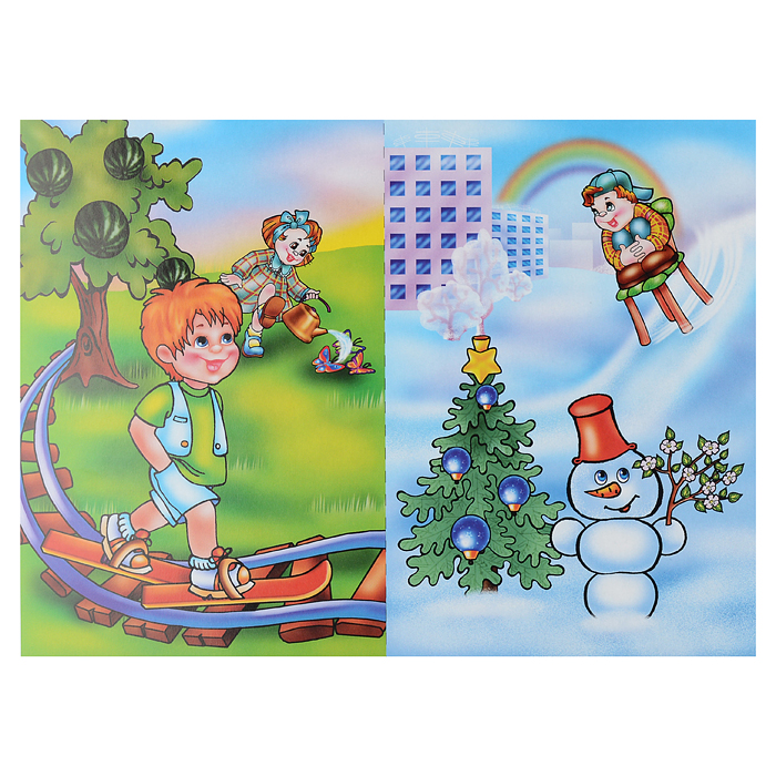 Настольная игра "Что перепутал художник" 