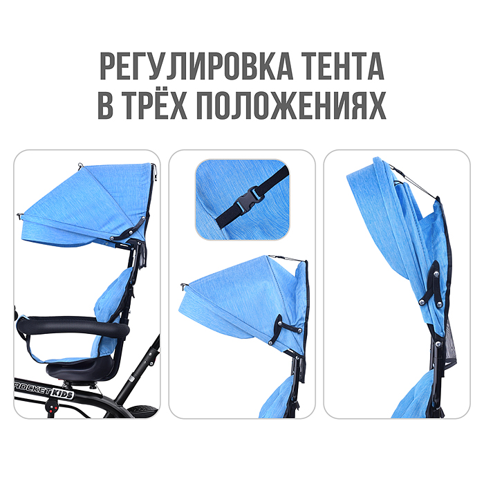 Фото к товару Велосипед 6166FP-1 3-х колесный, синий Велосипед 6166FP-1 3-х колесный, синий