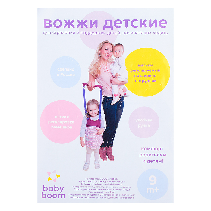 Фото к товару Вожжи №3 Вожжи №3