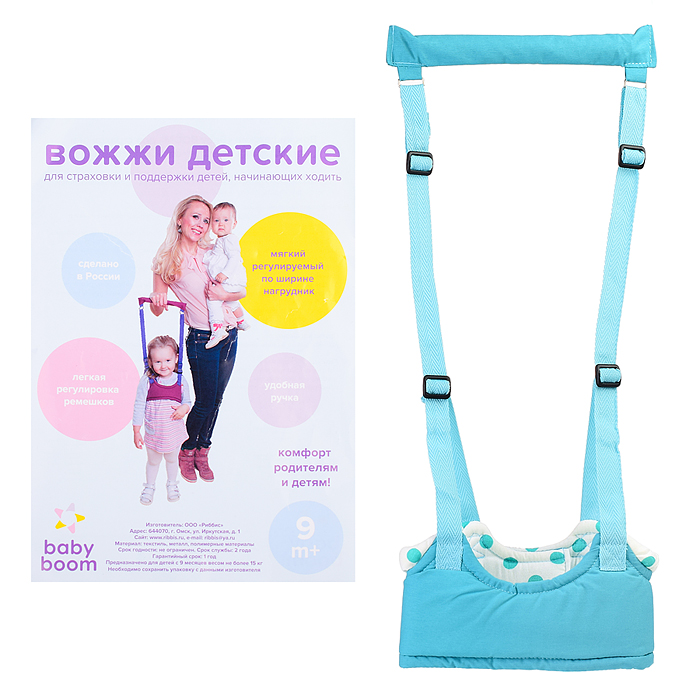 Фото к товару Вожжи №3 Вожжи №3