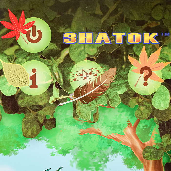 Фото к товару Электронный звуковой плакат "Веселый Зоопарк" Знаток Электронный звуковой плакат "Веселый Зоопарк" Знаток