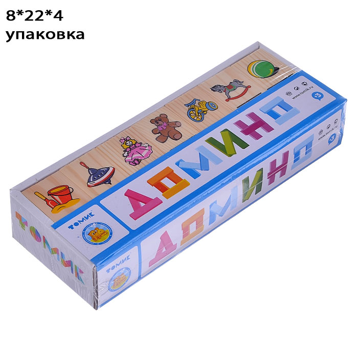 Домино "Игрушки" Домино "Игрушки"