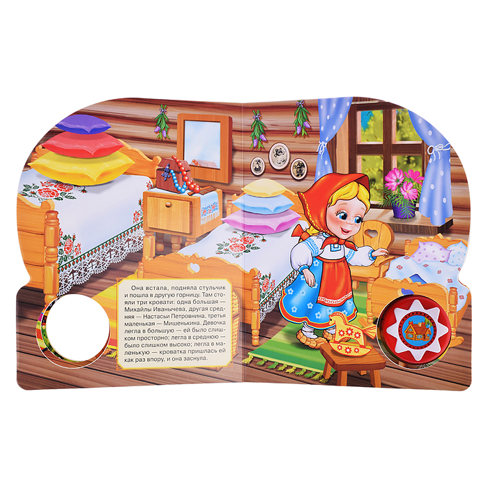 Фото к товару Три медведя (1 кнопка с 10 пеcенками) Три медведя (1 кнопка с 10 пеcенками)