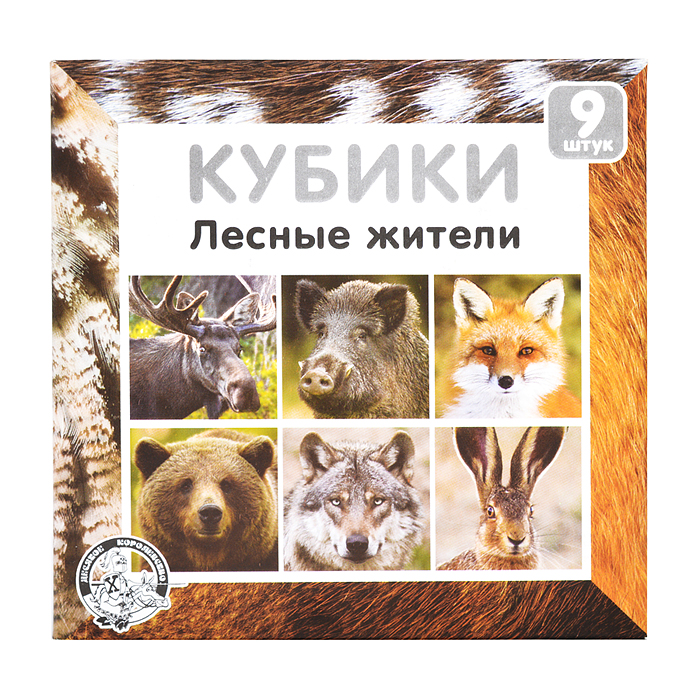Кубики "Лесные жители" 9 шт