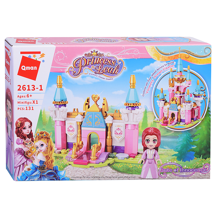 Конструктор 2613 "Морской замок"