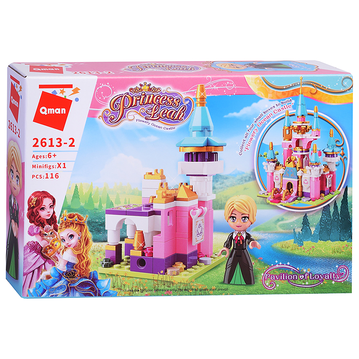 Конструктор 2613 "Морской замок"