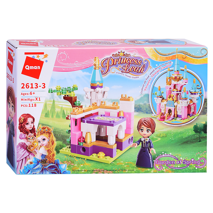 Конструктор 2613 "Морской замок"